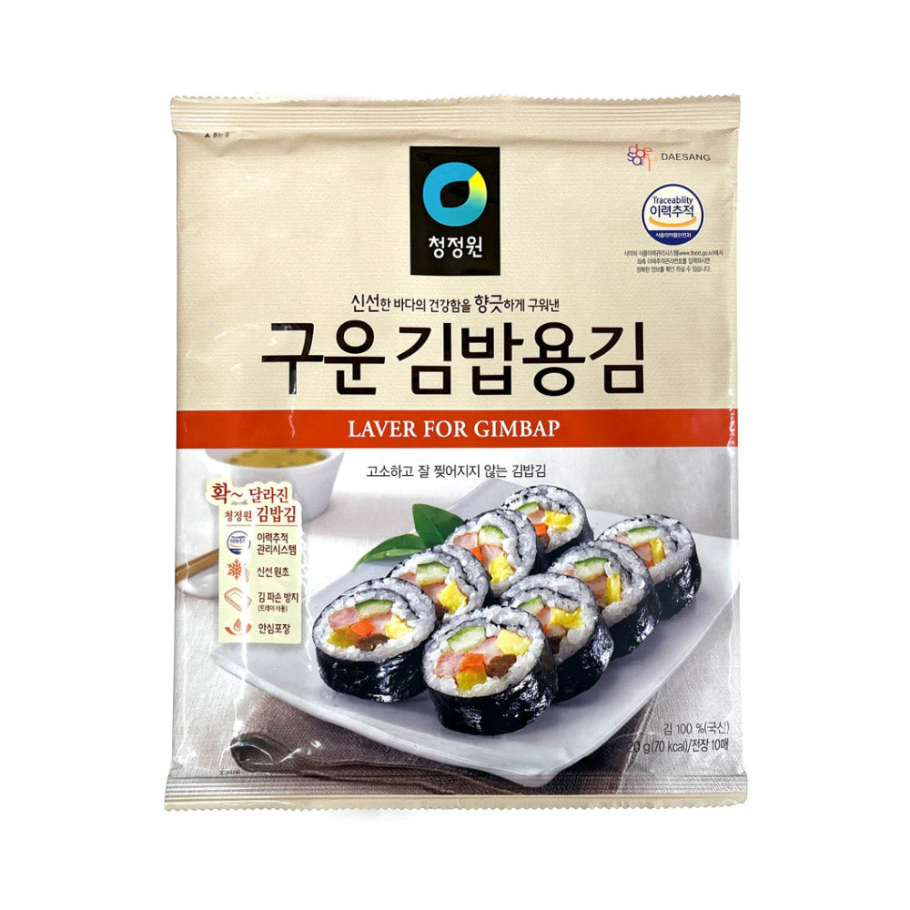 Alga Kim - Alga Nori para Sushi x10 unid